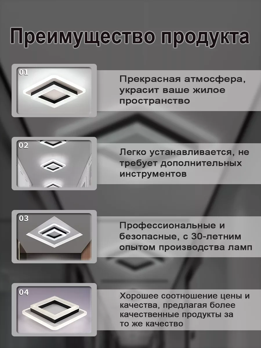 Febinez Led Tavan Lambası, Kare 237476510 Bej