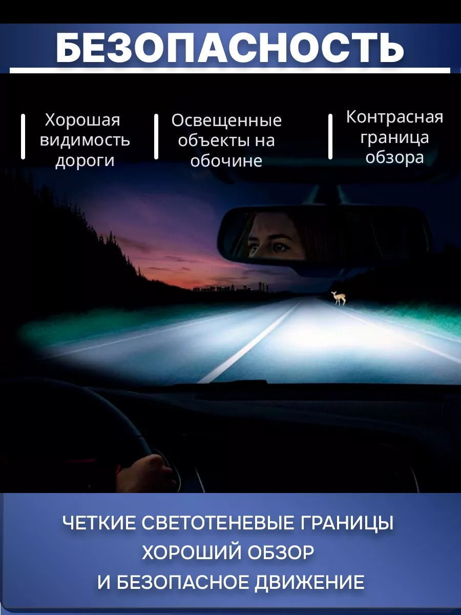 Rich Car Araba Farları H7, 4000k, 2 Adet 230625394