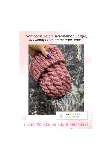 Pehorka Çocuk Kapris Sıcak Eldiven Ve Bere İpliği 4 Adet No 1132 100729334