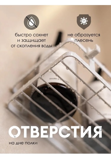 Flybuy Delme Gerektirmeyen Banyo Rafları, 2 Adet Beyaz, Model 268276000 Beyaz