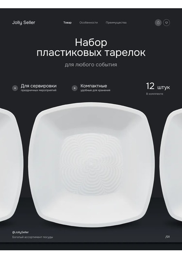 Jolly Seller Beyaz Tek Kullanımlık Tabak 12 Adet 436469341 12 Adet