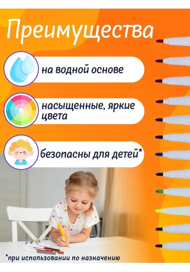 Artenuevo 12'li Su Bazlı Keçeli Kalem Seti. 218421699