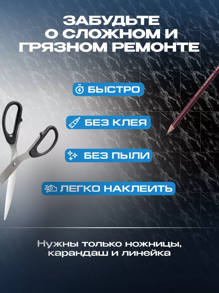 Frays Decor Kendinden Yapışkanlı Duvar Karosu, 30x30 Cm, 20 Adet 254282955