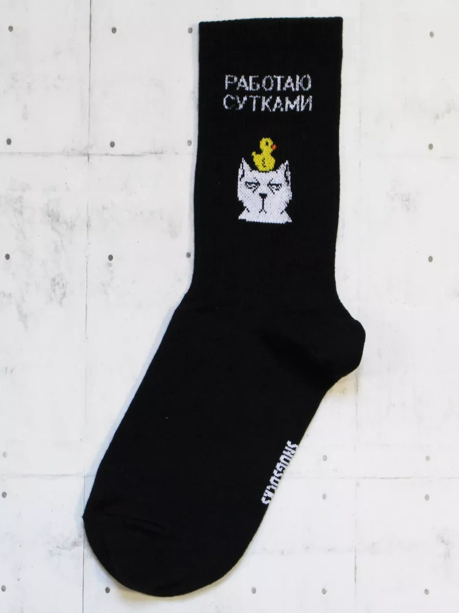 Snugsocks Yüksek Komik Baskılı Ve Yazılı Çoraplar 217115608 Beyaz