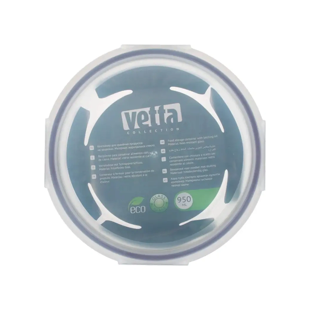 Vetta Kapaklı Cam Kap, Yemek İçin, Hava Geçirmez, 950 Ml 77473175 Beyaz