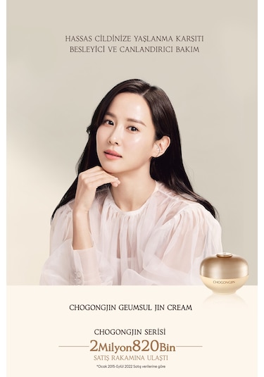 Missha Chogongjın Geumsul Jin Cream 60 ML