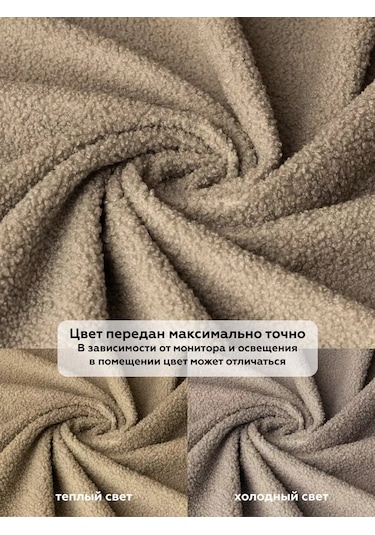 Arben Bravo Nut 140x100 Kadife Döşeme Kumaşı 183367061 Koyu Bej