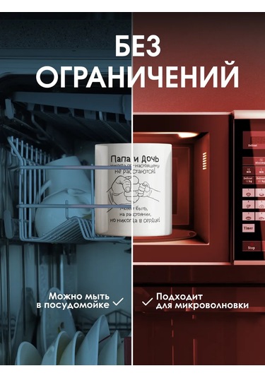 Zavernite Kızından Babaya Hediye Bardak 209696763 Siyah