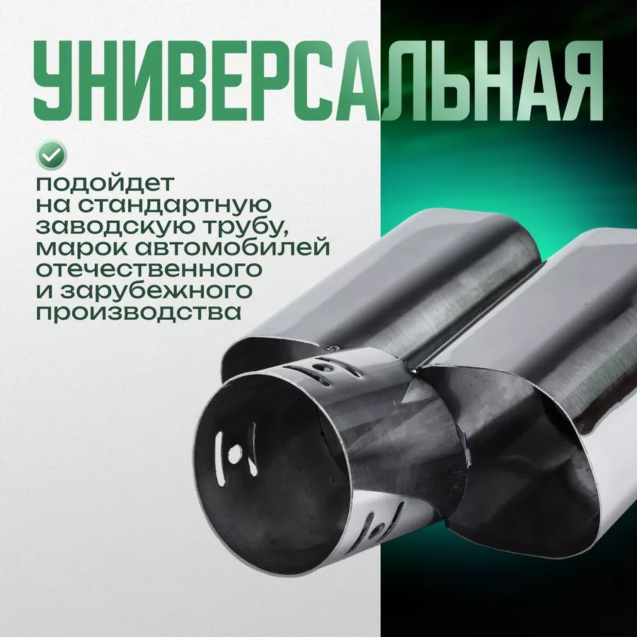 Torso Egzoz Başlığı 12791949