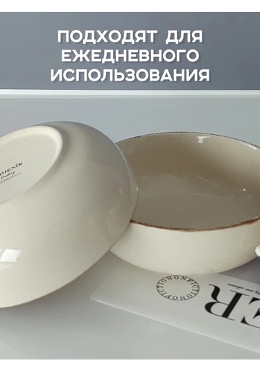 Domenik Seramik Salata Kasesi 1 Adet 262460566 Bej