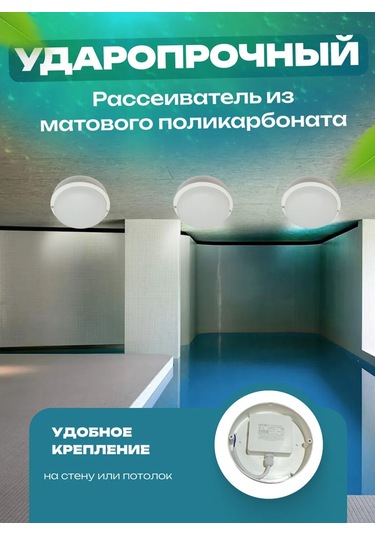 Lightphenomenon Hamam Ve Sauna İçin Tavan Lambası 8w 303681265 Beyaz