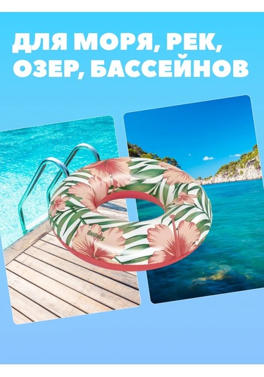 Bestway Yetişkinler İçin 119 Cm Şişme Yüzme Simidi 419785376