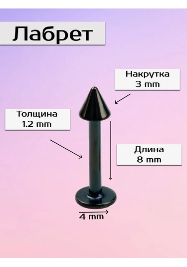 Visla Jewelry Labret Çıtçıtıp Kiralama İçin Bar 265629876 Siyah