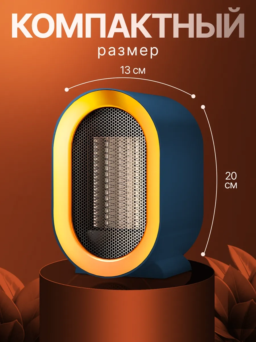 Best Trend Ev İçin Isıtıcı Yer Tipi Sıcak Hava Fanı 270898445