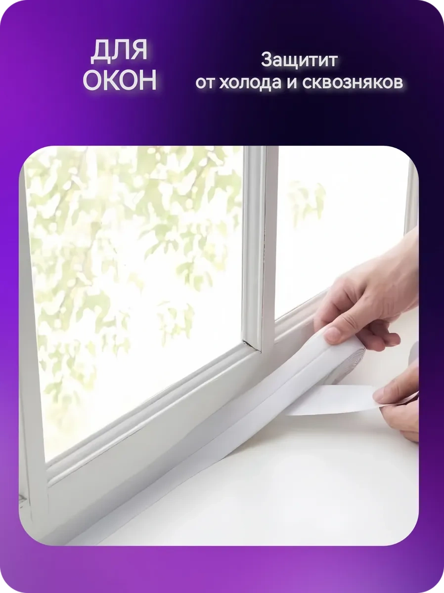 Bello Home Banyo Ve Mutfak İçin Kendinden Yapışkanlı Bordür Şeridi 291144794