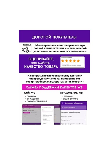 Jesıdo Çocuklar İçin Plajda Giyilen Lastik Terlikler 214292029 Siyah