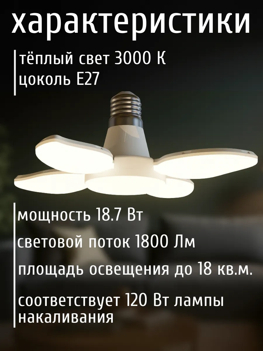 Lubimyj Svet Mutfak İçin Tavan Tipi Led Avize. 163754664 Beyaz