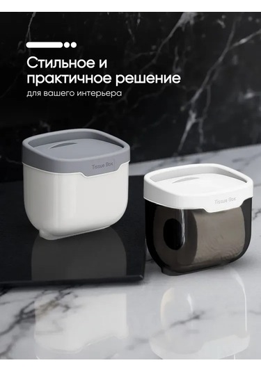 Ximistore9 Abs Plastik Banyo Kağıdı Tutucusu, Rahat Kurulum, Raf Ve Deodorant Tutucu İle Modern Siyah-beyaz Tasarım Gri