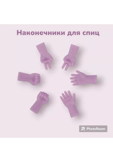 Scandi Dom Örgü Şişleri İçin Stoperler 136581376