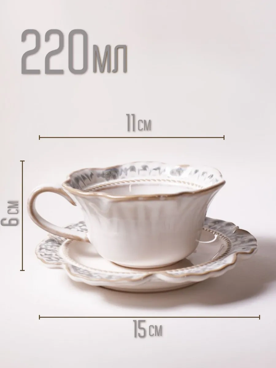 Aberu Shop Vintage Çay/kahve Takımı - Fincan Ve Kesesi Seti 220 Ml 356730483 Mavi Topaz