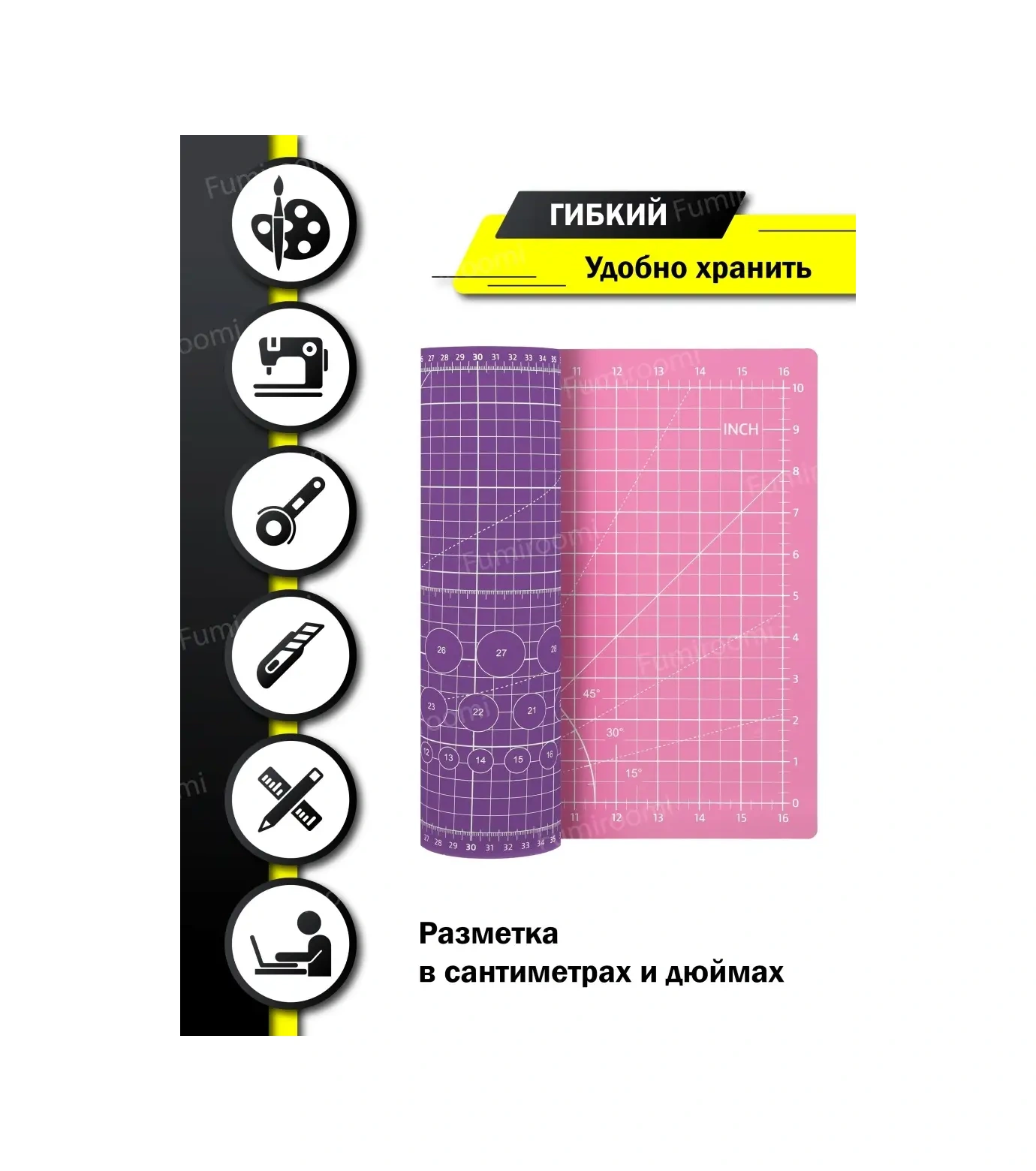 Fumıroomı Bıçaklar İçin Kesim Paspası / Kesim Matı 40832526