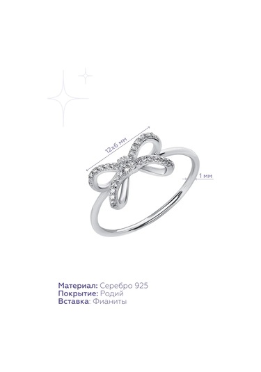 Miestilo 925 Ayar Gümüş İnce Fiyonklu Yüzük 273538324 Gümüş