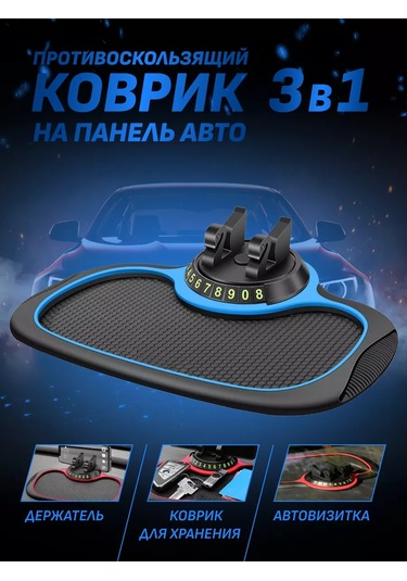 Carsword Araç Ziyareti Kartı Ve Koku Olarak Telefon Tutucu 177914528 Siyah