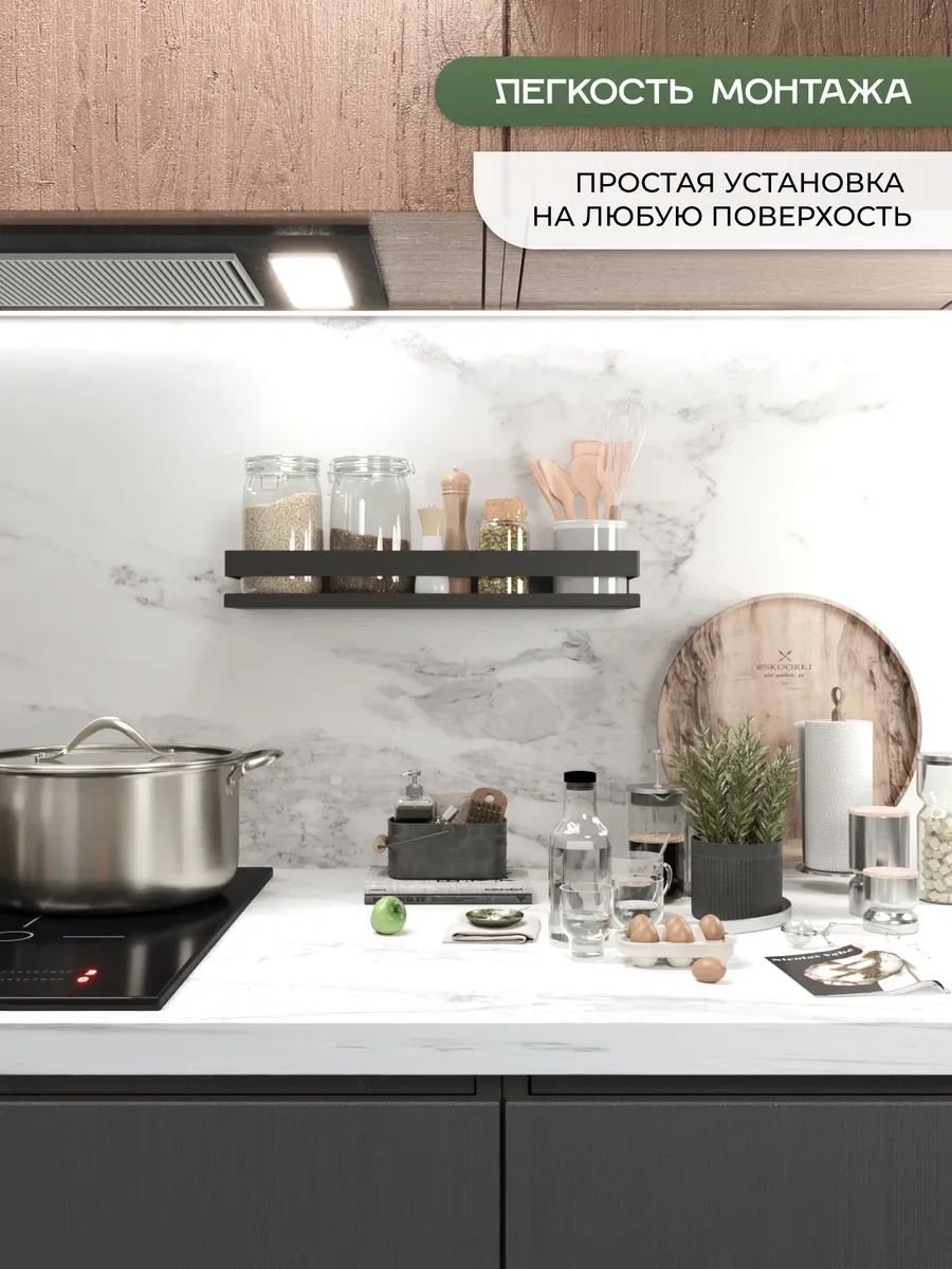 Dayorder Mutfak İçin Duvar Rafı 303662325 Siyah