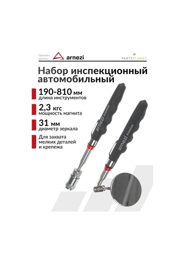 Arnezı Magnetik Çubuklu Ve Aynalı Araç İnşapasyon Seti 179207438