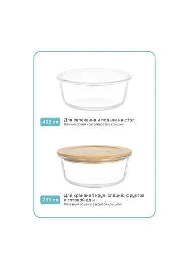 Master House Ahşap Kapaklı Cam Kap 2 Adet 243552332 Beyaz