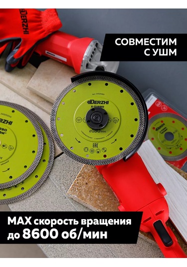 Derzhı Fayans Seramik İçin X-turbo 180 Mm İnce Kesim Elmaslı Disk 266093522