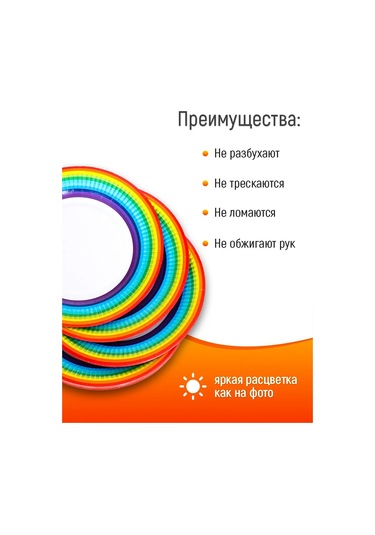 Kartoneko Tek Kullanımlık Parti Tabakları Seti 166868764 100 adet