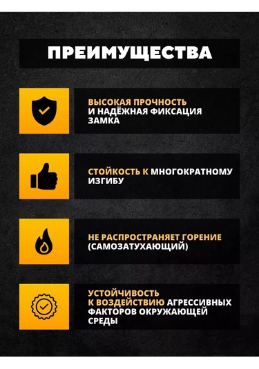 General Lighting Systems Plastik Kilitli Kelepçeler 150x2,5 100 Adet 216431014