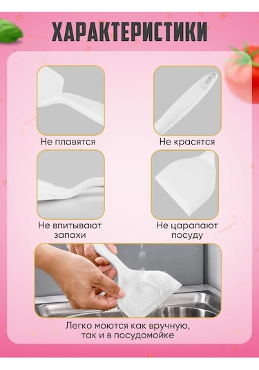 Etes Mutfak Silikon Spatulalar Seti 159562225 Süper Beyaz