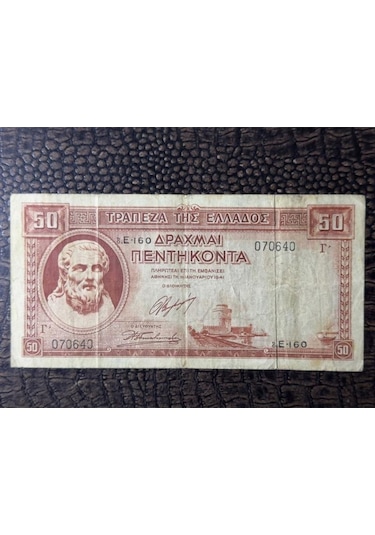 Yunanistan 1941 Yılı 50 Drahmi Çok Temiz - Çt Very Fine Vf