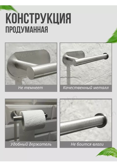 Karapi Tun Delme Gerektirmeyen Kendinden Yapışkanlı Tuvalet Kağıdı Tutucu 211084367 Gri