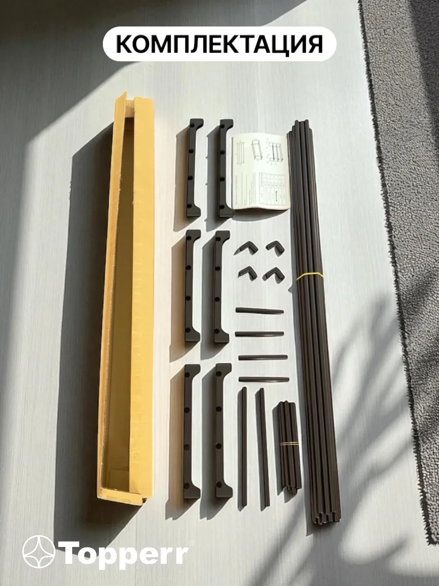 Topperr Antre İçin Metal Dar Ayakkabı Rafı. 370848746 Siyah