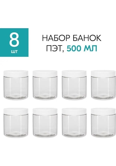 Molecularmeal 500 Ml 8 Adet Kuru Gıda, Baharat Ve Tahıl Kavanozu 114999547 Beyaz