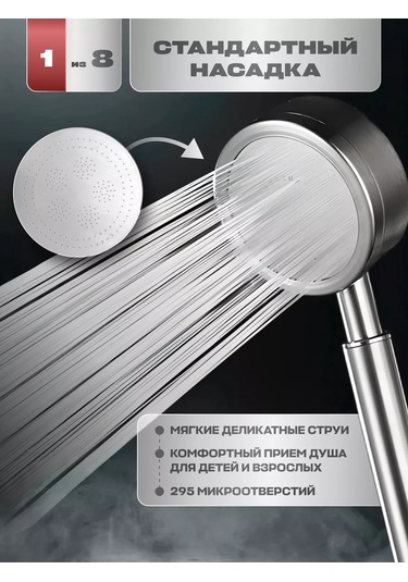 Lava Arte Metal Duş Hortumlu Duş Başlığı 235650050 Gri