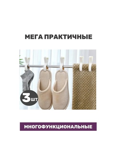 Xindoker "3'lü Çamaşır Mandalı Seti - Leke Bırakmayan, Dayanıklı Ve Pratik" Beyaz