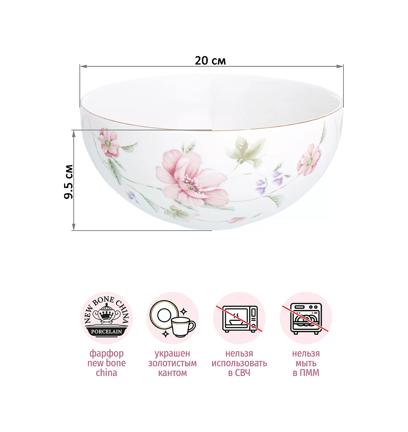 Elan Gallery Diana Salata Kabı, 1,75 L 6407165 Pembe