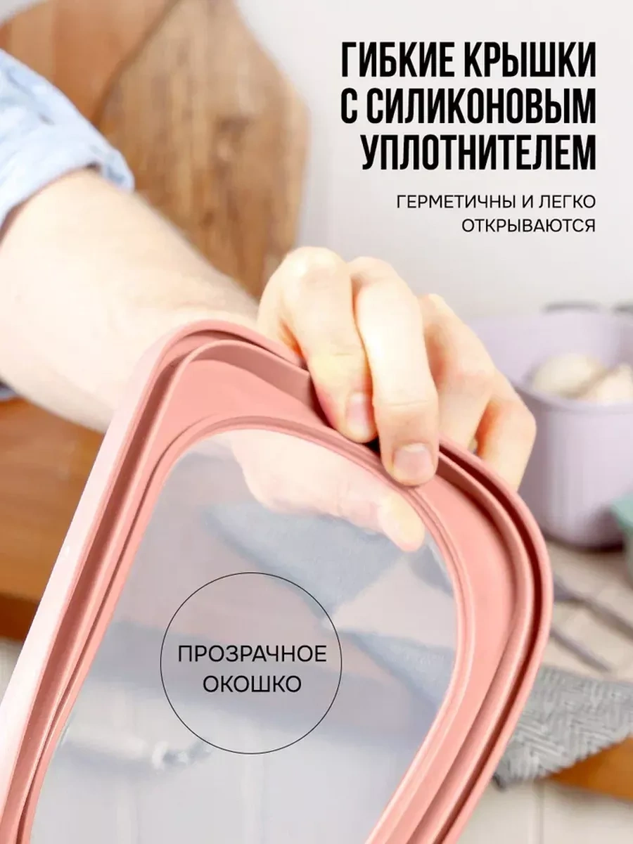 Velton Sızdırmaz Yuvarlak Yemek Kapaklı Saklama Kapları Seti 229098299 Pembe