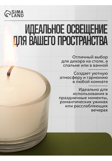 Simalend Cam Mumluk 172960459 Beyaz