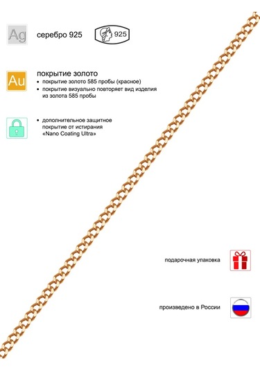 Zolotoj Merkurij Çocuklar İçin Haç Kolye Gümüş 242230895 Altın