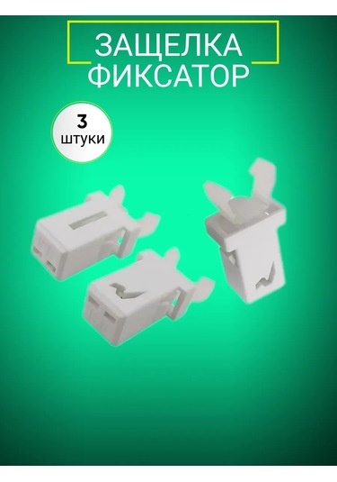 Homesan Otomobil Aynası Kapağı, Robot Süpürge Kapağı İçin Mandal. 177662639 Beyaz