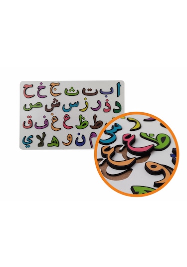 Ahşap Elifba Puzzle