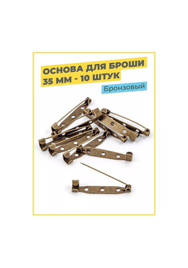 Tsema Home Broş Bazı, Rozet Butonu, Bağlantı, Şablon 198496378