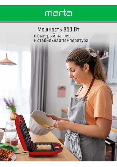 Marta 3'ü 1 Arada Değiştirilebilir Panelli Elektrikli Waffle Makinesi 244795739