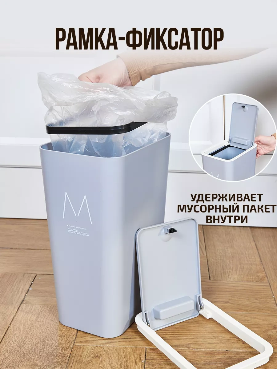 Wallard Kapaklı Çöp Kovası 256879022 Gri