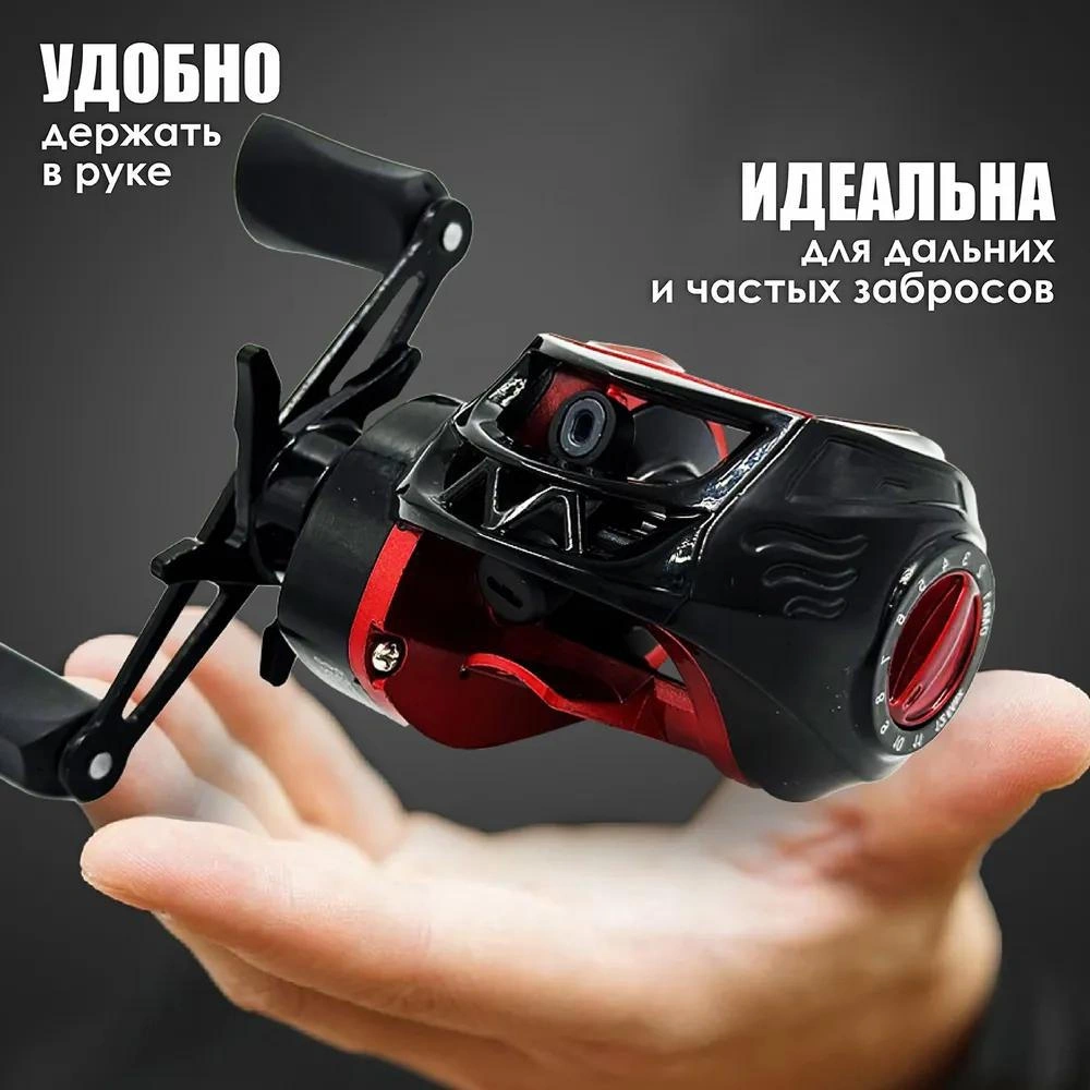 Xindoker Sağ El Metal Siyah-kırmızı Drop Casting Reel, Anti-explosion Line, Uzun Atış, Köprü Ve Bot Avı, Marlin Ve Levrek İçin Uygun